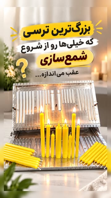 قالب ترکیبی اختصاصی